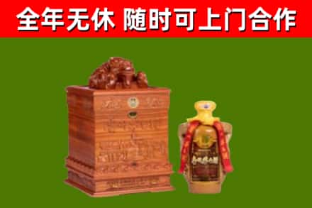 埇桥回收80年茅台