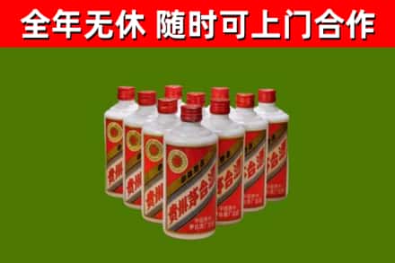 埇桥回收五星茅台酒