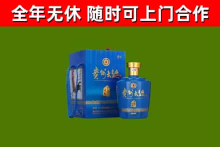 埇桥回收贵州大曲