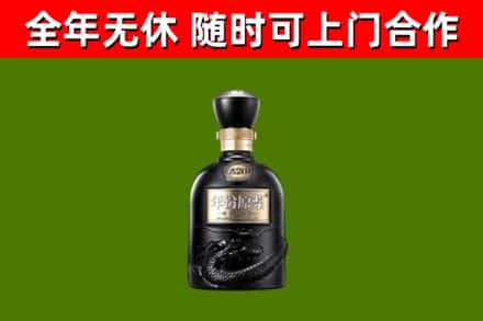 埇桥回收古井贡酒