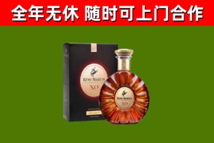 埇桥回收人头马洋酒